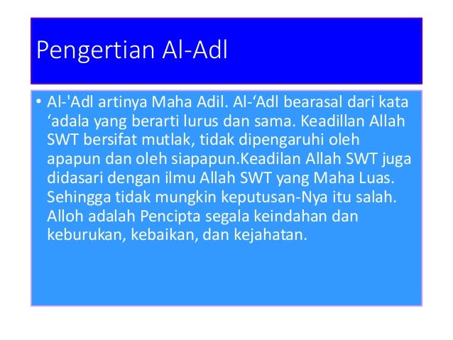 Pengertian al adl dan dalilnya