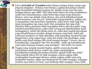 Fatwa  al-Syaikh al-’Utsaimin  ketika ditanya tentang hukum meng-copy program komputer : Pertama: kita bertanya, apakah perusahaan tersebut yang menerbitkan berbagai program ini, apakah secara jujur dia yang menjaga haknya atau tidak? Jika tidak benar bahwa dia yang membuatnya sendiri dan memeliharanya, maka boleh bagi setiap orang menyalin darinya, sama saja apakah untuk dirinya, atau untuk dibagikan kepada teman-temannya, atau dia jual. Sebab tidak terjaga (haknya). Adapun jika ia mengatakan: hak penyalinan terpelihara, maka disini wajib bagi kita untuk menegakkan apa yang wajib. Dan merupakan hal yang telah diketahui bahwa peraturan telah menetapkan bahwa jika dia sendiri yang membuat pemeliharaannya, maka tidak seorang pun diperbolehkan untuk melanggarnya. Sebab jika dibuka pintu ini, maka akan rugilah perusahaan yang menerbitkannya tersebut, dengan kerugian yang besar, boleh jadi (software) komputer ini tidak dihasilkan oleh perusahaan tersebut kecuali dengan biaya yang sangat besar. maka jika disalin lalu disebarkan, maka jadilah yang dijual seharga 500 (riyal) menjadi berapa? 5 (riyal), dan ini kemudharatan, sedangkan Nabi Saw bersabda: “tidak ada kemudharatan yang tanpa disengaja maupun yang disengaja”. Dan hadits ini umum. Tinggal yang menjadi masalah bagiku, apabila seseorang hendak menyalinnya untuk dirinya sendiri saja, tanpa mendatangkan kemudharatan terhadap perusahaan tersebut, apakah boleh atau tidak? Yang nampak bahwa hal ini tidak mengapa, selama engkau tidak menginginkan keuntungan darinya, namun engkau sendiri saja yang mengambil manfaat, maka saya berharap hal ini tidak mengapa, walaupun menurut saya bahwa ini berat, saya berharap tidak mengapa. Insya Allah.  