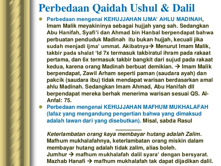 Ikhtilaf, Sebab Ikhtilaf ahlu ra'yi & ahlu hadis