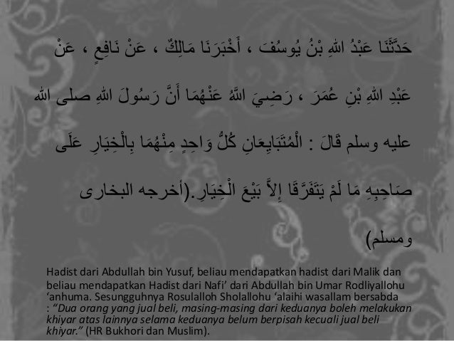 Gambar Al-Quran Muka Surat 280