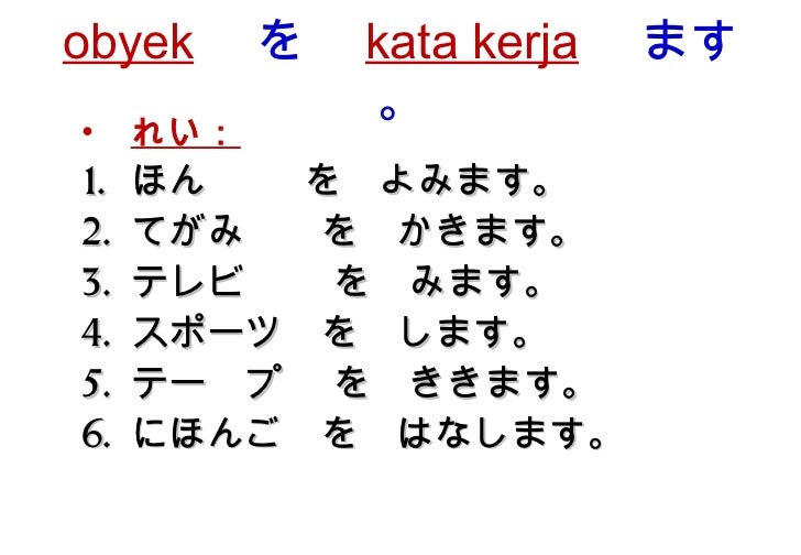 Belajar Bahasa Jepang Bab 10 Belajar Bahasa Asing