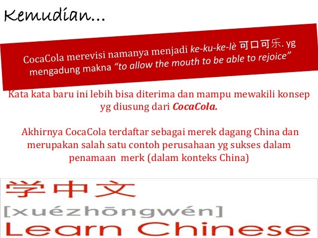 Bisnis Internasional - Case Study Coca Cola