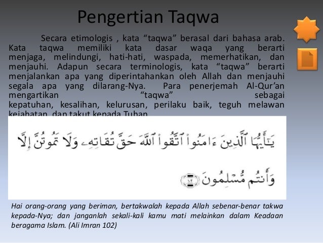 Pengertian Taqwa Pendidikan Agama Islam 