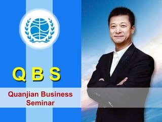 Q B S
Quanjian Business
Seminar
Q B S
 