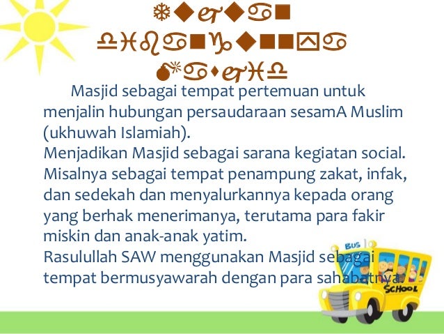 Presentasi strategi dakwah rasulullah periode madinah