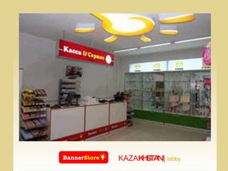 KAZA KHSTAN  |  lobby  