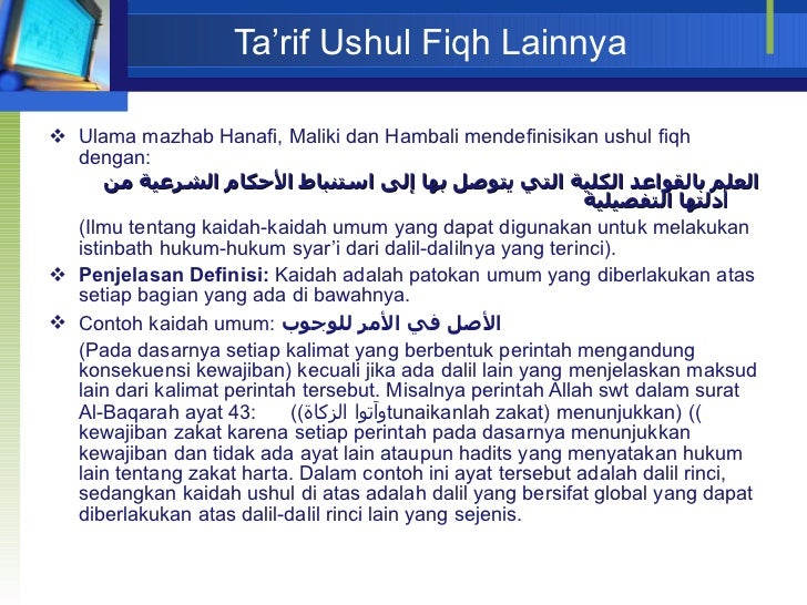 Presentasi Ushul Fiqh (Ta'rif, Tarikh, Mashadir) Presentasi Ushul Fiqh (Ta'rif, Tarikh, Mashadir)