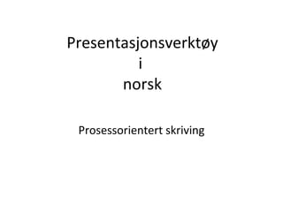 Presentasjonsverktøy i  norsk Prosessorientert skriving 