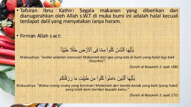 Konsep Halalan Tayyiban Menurut Ulama