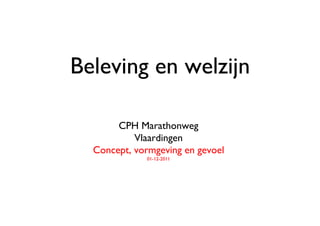 Beleving en welzijn	


       CPH Marathonweg	

           Vlaardingen	

  Concept, vormgeving en gevoel	

              01-12-2011	

 