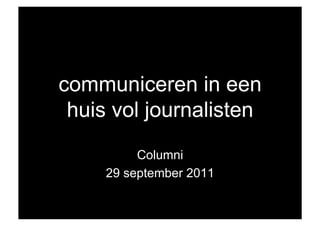 communiceren in een
 huis vol journalisten
          Columni
     29 september 2011
 