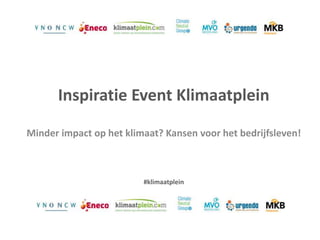 Inspiratie Event Klimaatplein
Minder impact op het klimaat? Kansen voor het bedrijfsleven!
#klimaatplein
 