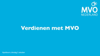 Verdienen met MVO



Apeldoorn, dinsdag 2 oktober
 