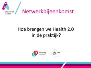 Hoe brengen we Health 2.0  in de praktijk? Netwerkbijeenkomst 
