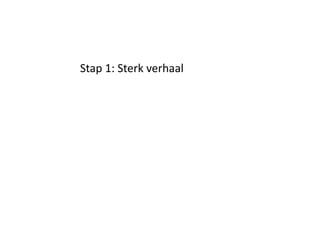 Stap 1: Sterk verhaal
 