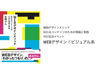 WEB




WEB
 