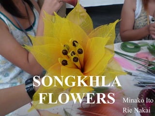 SONGKHLA FLOWERS Minako Ito Rie Nakai 