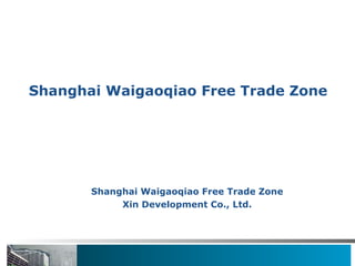 Shanghai Waigaoqiao Free Trade Zone 　 Shanghai Waigaoqiao Free Trade Zone  Xin Development Co., Ltd. 