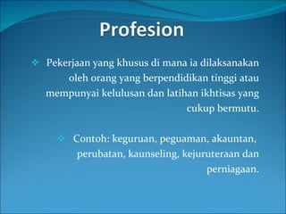 Presentation GURU | PPT