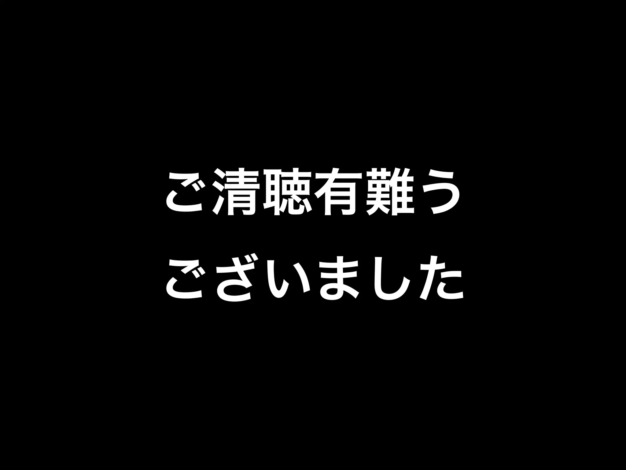 Having Fun Programming!