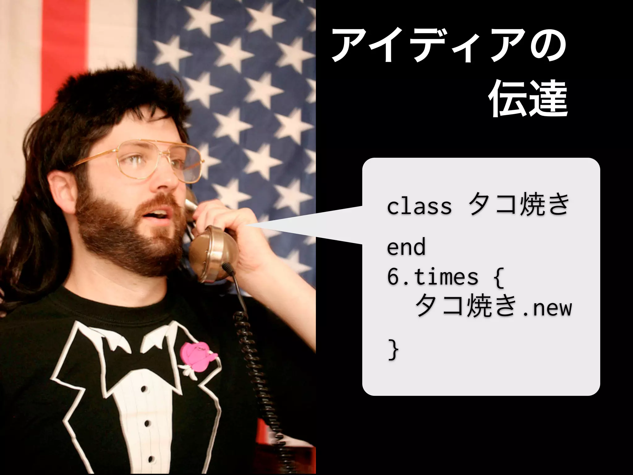 class
end
6.times {
            .new
}
 