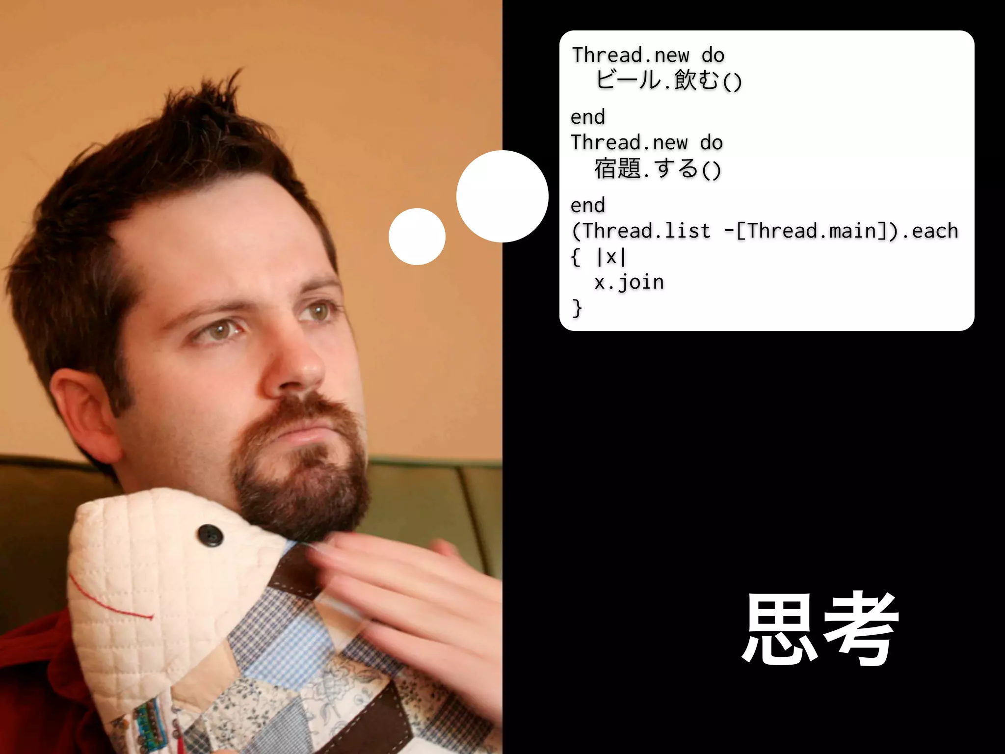 Thread.new do
        .    ()
end
Thread.new do
      .    ()
end
(Thread.list -[Thread.main]).each
{ |x|
  x.join
}
 