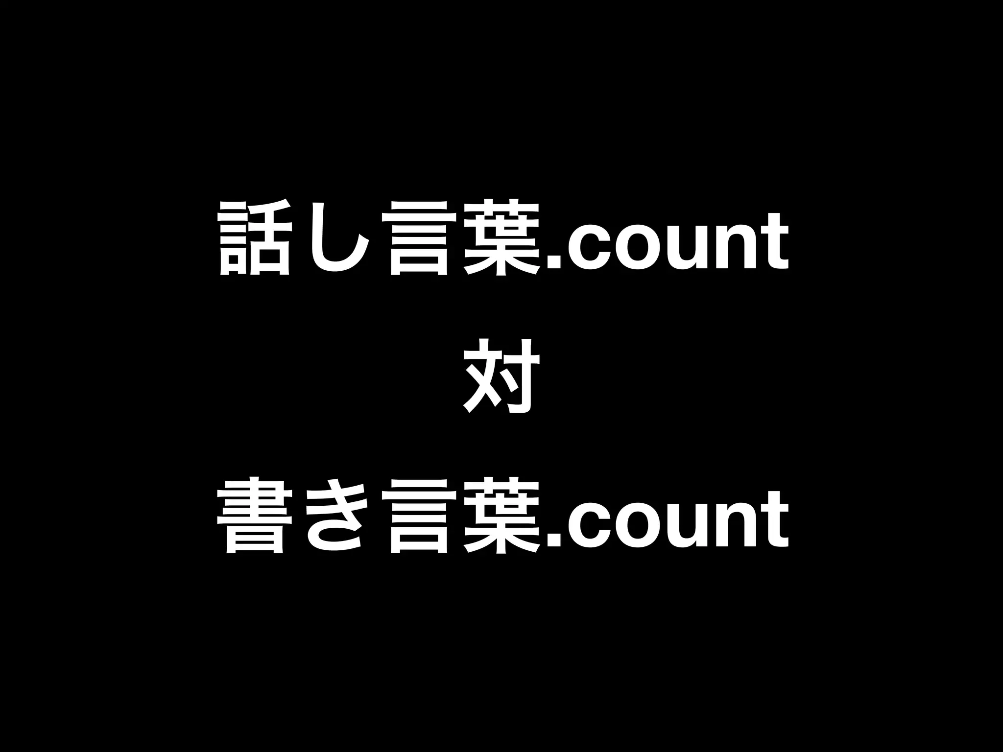 .count


.count
 