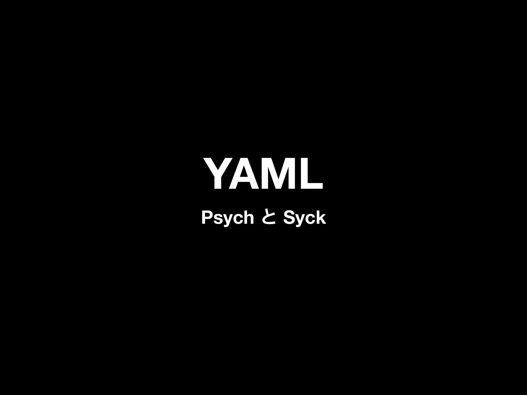 YAML
Psych   Syck
 