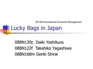 Lucky Bags in Japan 08BN130c  Daiki Yoshikura  08BN122f  Takahiko Yagashiwa 08BN168m Genki Shirai  BT169 International Consumer Management 