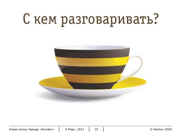 Билайн Интернет Магазин Азов