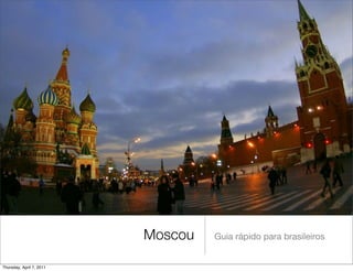 Moscou   Guia rápido para brasileiros


Thursday, April 7, 2011
 