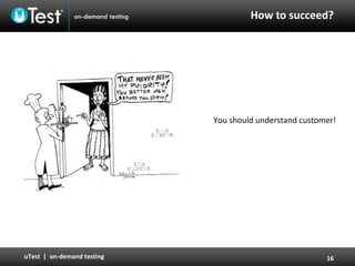 How to succeed? You should understand customer! 