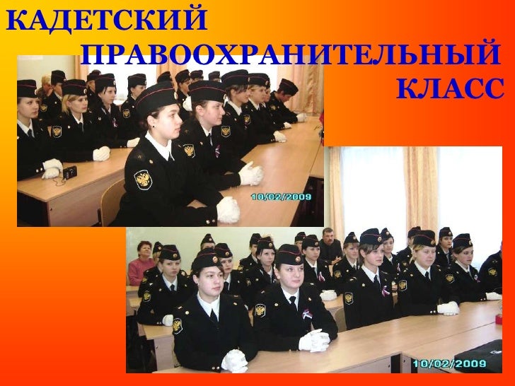Крест кадетский класс