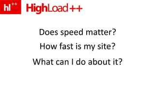 Does speed matter?<br />How fast is my site?<br />What can I do about it?<br />