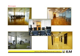 Фотогалерея
 