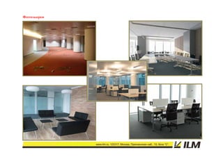 Фотогалерея
 