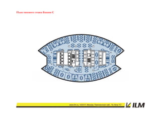 План типового этажа Башни С
 