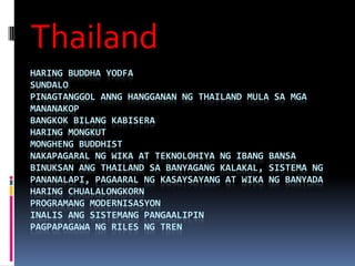 Thailand
HARING BUDDHA YODFA
SUNDALO
PINAGTANGGOL ANNG HANGGANAN NG THAILAND MULA SA MGA
MANANAKOP
BANGKOK BILANG KABISERA...