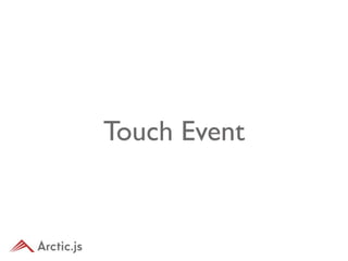 Touch Event
 