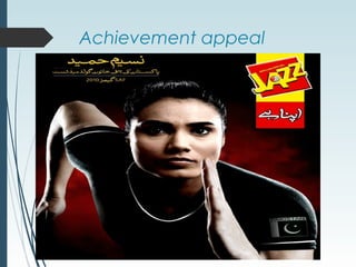 Achievement appeal
 