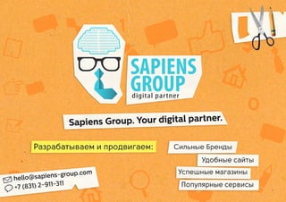 Sapiens Group presentation