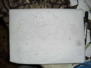 Graphic Design Process - SCCI