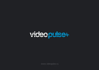 www.videopulse.ru
 