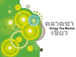 Powerpoint Templates
Green Tea Market
 