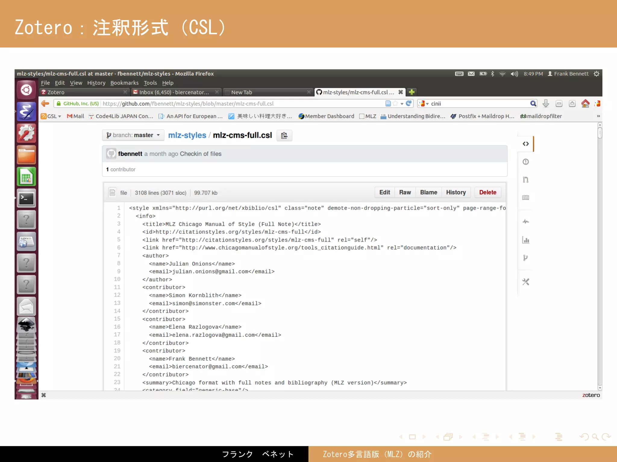 . . . . . .
Zotero：注釈形式（CSL）
フランク　ベネット Zotero多言語版（MLZ）の紹介
 