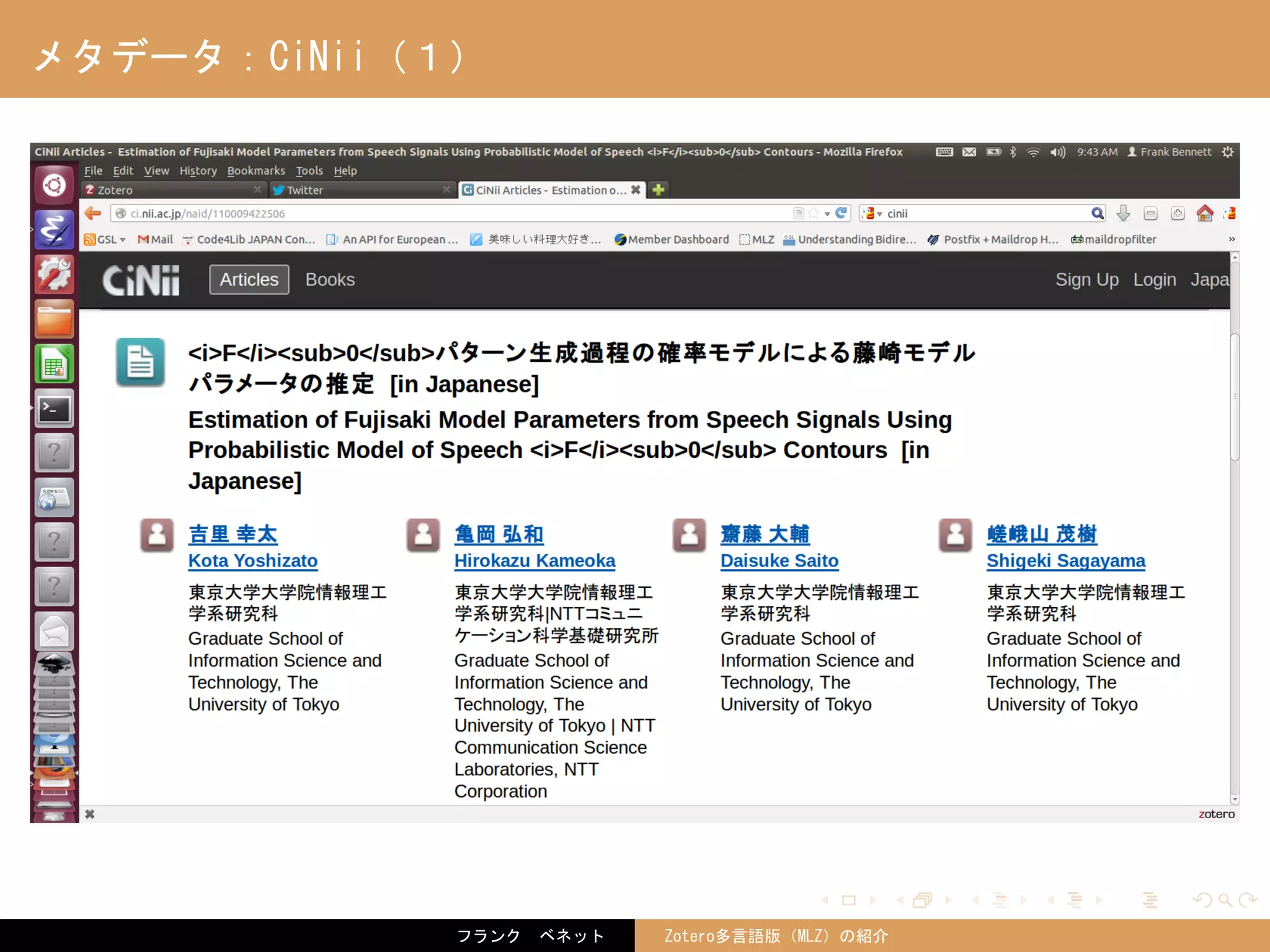 . . . . . .
メタデータ：CiNii（１）
フランク　ベネット Zotero多言語版（MLZ）の紹介
 