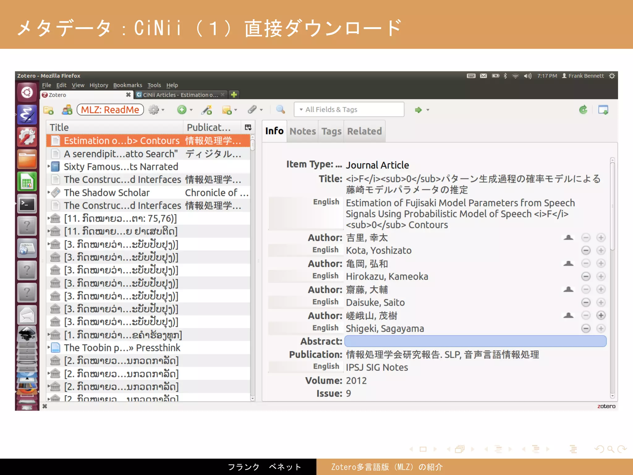 . . . . . .
メタデータ：CiNii（１）直接ダウンロード
フランク　ベネット Zotero多言語版（MLZ）の紹介
 
