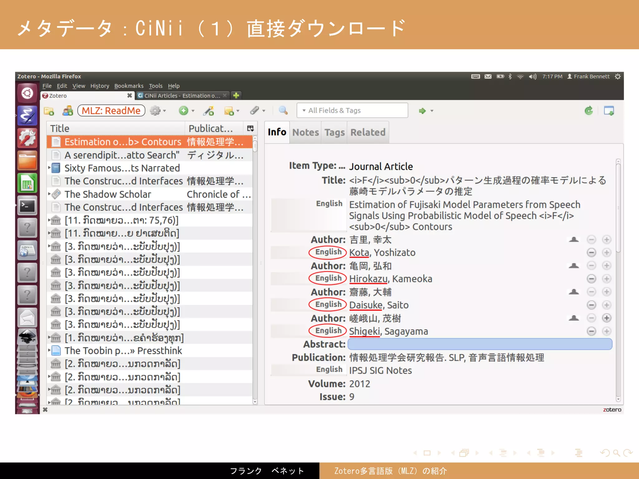 . . . . . .
メタデータ：CiNii（１）直接ダウンロード
フランク　ベネット Zotero多言語版（MLZ）の紹介
 
