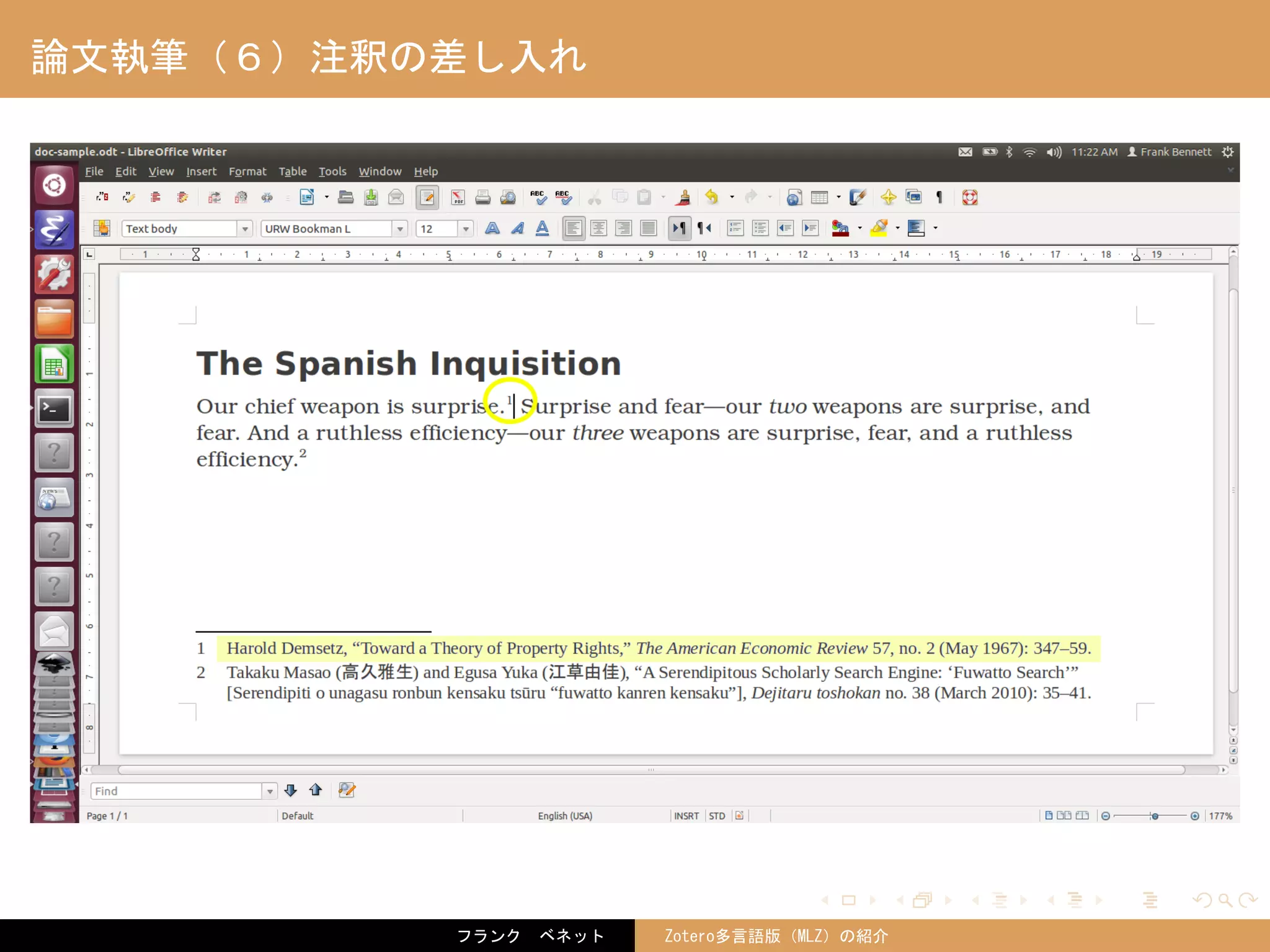 . . . . . .
論文執筆（６）注釈の差し入れ
フランク　ベネット Zotero多言語版（MLZ）の紹介
 