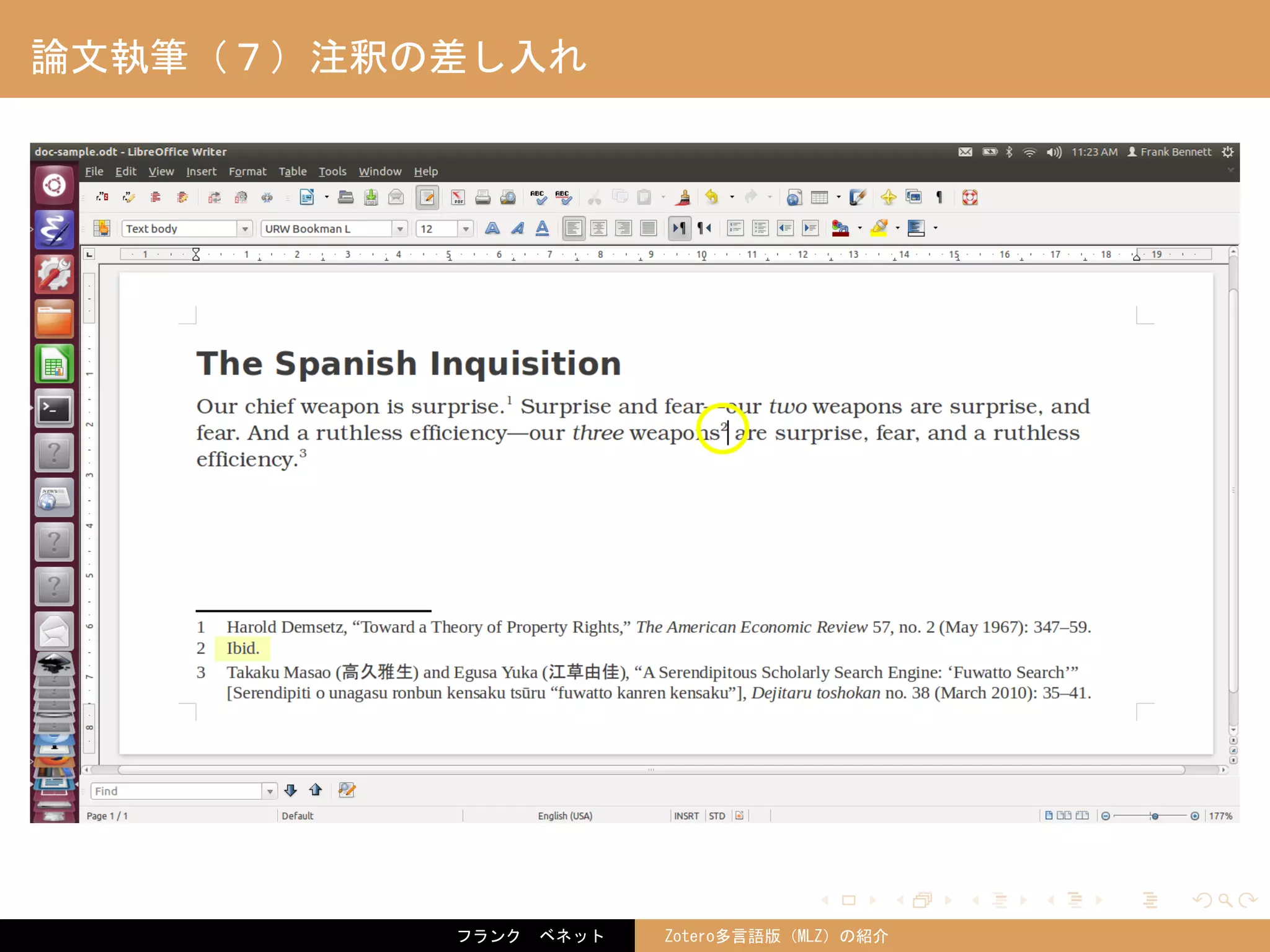 . . . . . .
論文執筆（７）注釈の差し入れ
フランク　ベネット Zotero多言語版（MLZ）の紹介
 